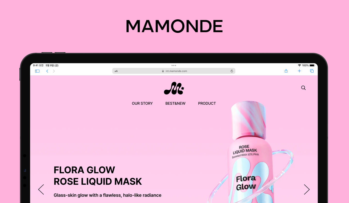 마몽드 글로벌 브랜드웹